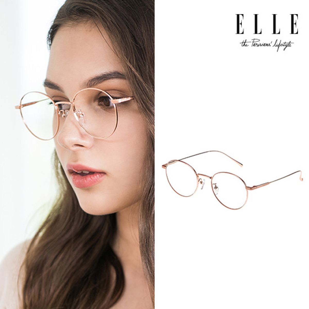 엘르 아이웨어(ELLE EYEWEAR) 쁘띠(PETTI) 티타늄안경