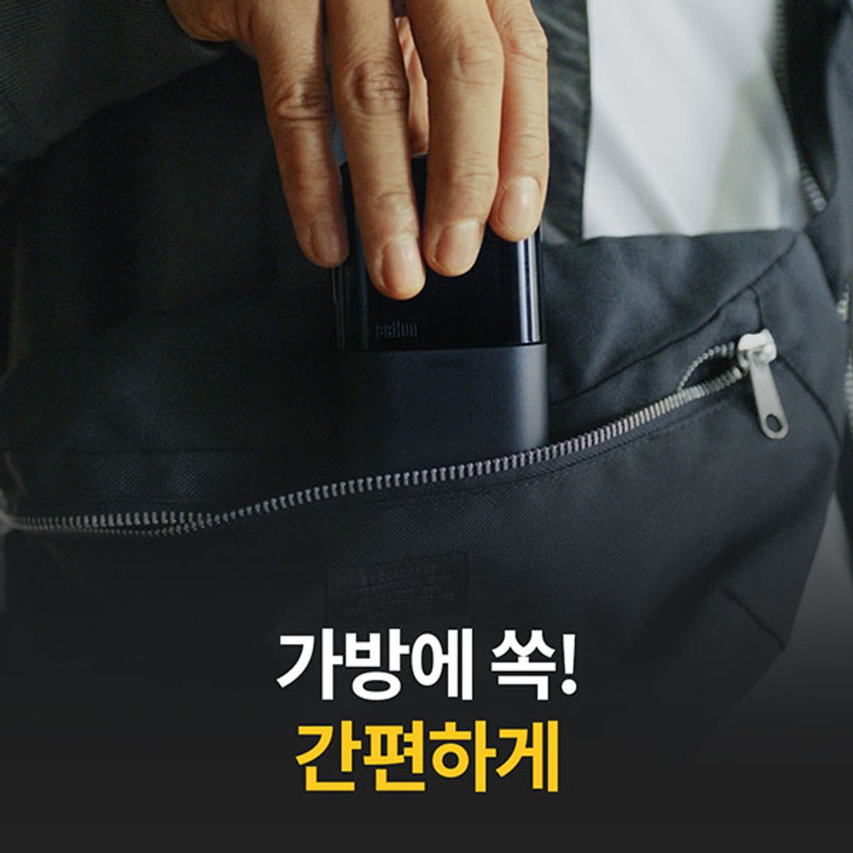 브라운(BRAUN) 전기면도기 NEW 시리즈X M1100 (휴대용 면도기)