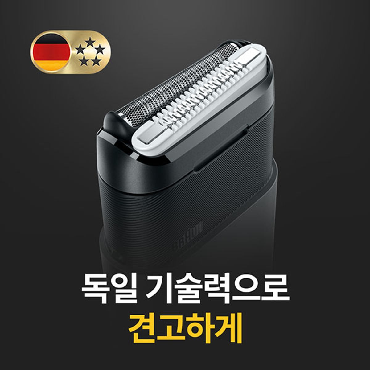 브라운(BRAUN) 전기면도기 NEW 시리즈X M1100 (휴대용 면도기)