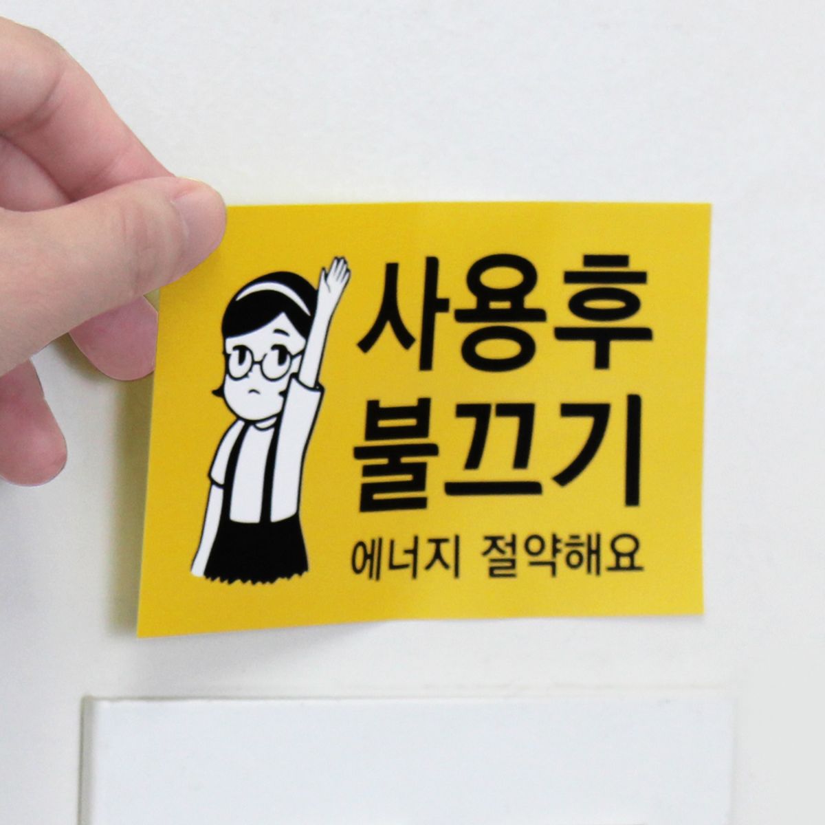 달퐁이네 문방구(DALPHONG) 파손주의 택배 스티커 (200매)