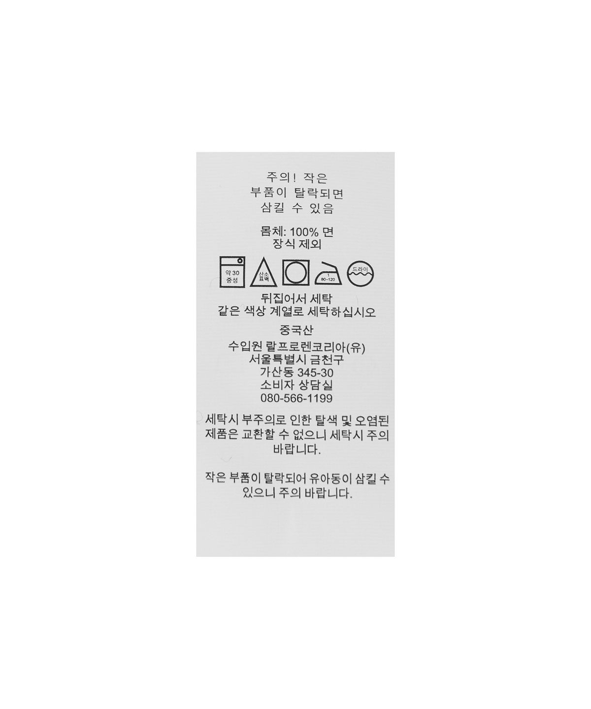 폴로 랄프 로렌(POLO RALPH LAUREN) W 케이블니트 V넥 스웨터 - 네이비