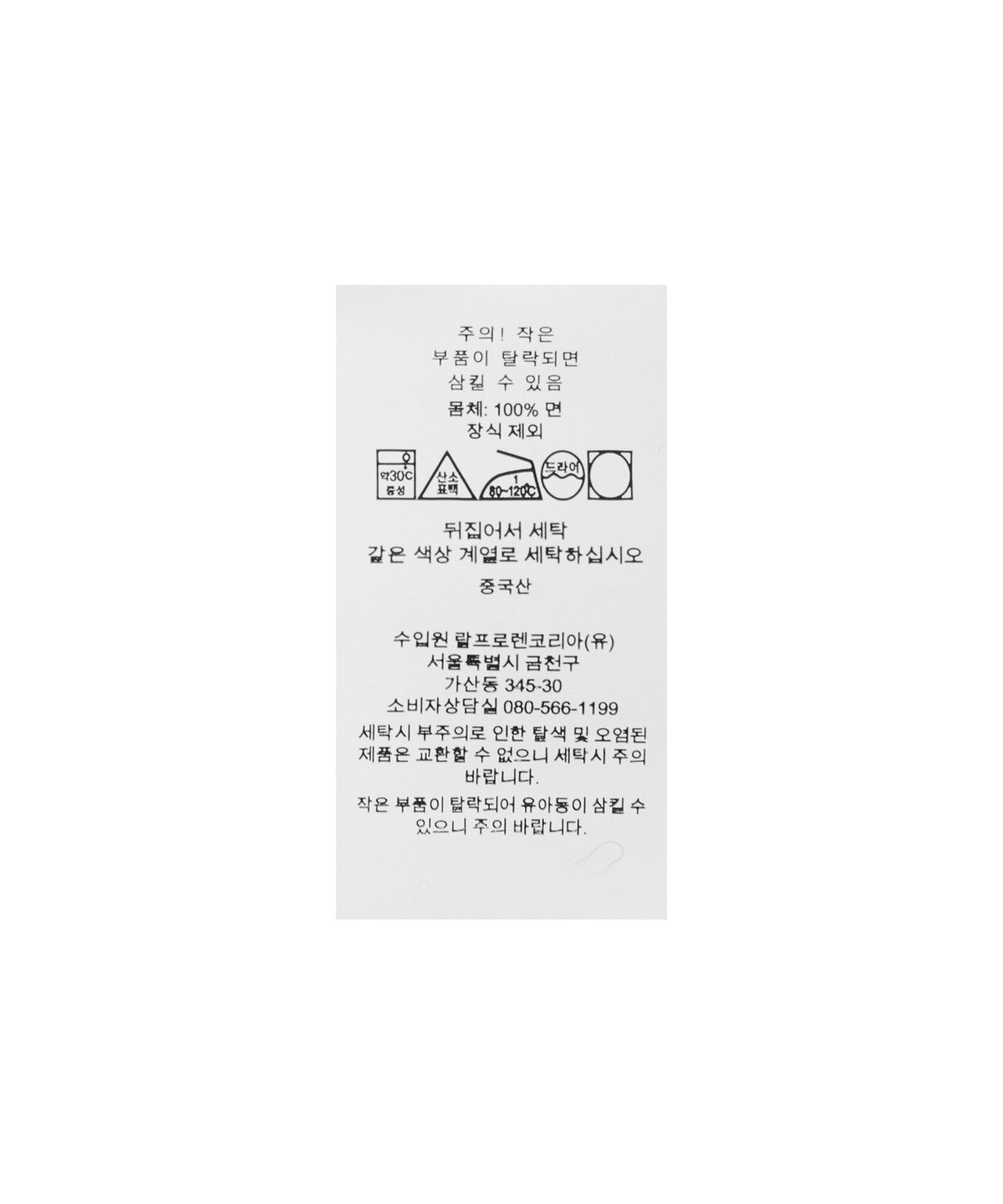 폴로 랄프 로렌(POLO RALPH LAUREN) W 슬림 핏 케이블니트 스웨터 - 네이비