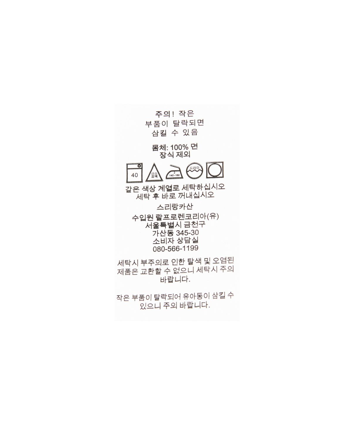 폴로 랄프 로렌(POLO RALPH LAUREN) W 클래식핏 옥스포드 셔츠 - 핑크