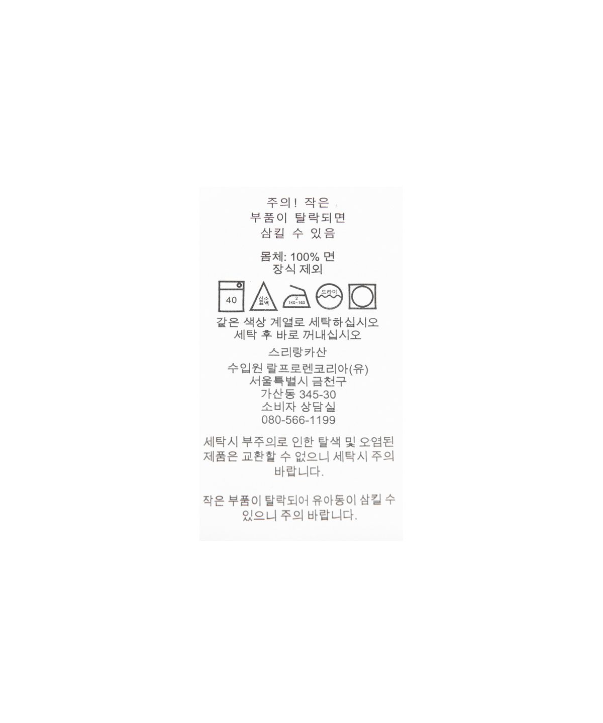 폴로 랄프 로렌(POLO RALPH LAUREN) W 클래식핏 옥스포드 셔츠 - 화이트