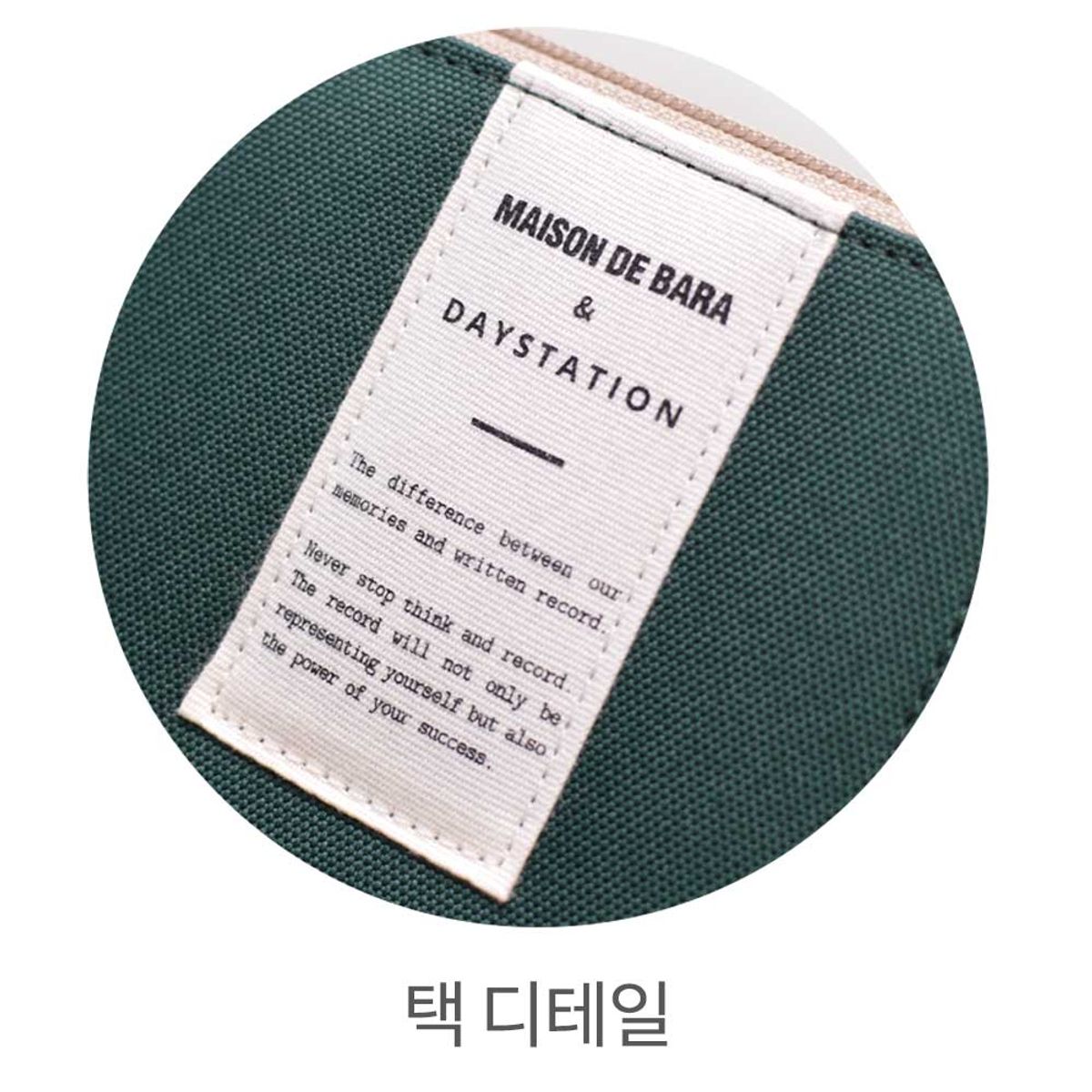 메종드바라(MAISON DE BARA) 메종드바라 & 데이스테이션 6공 다이어리 커버