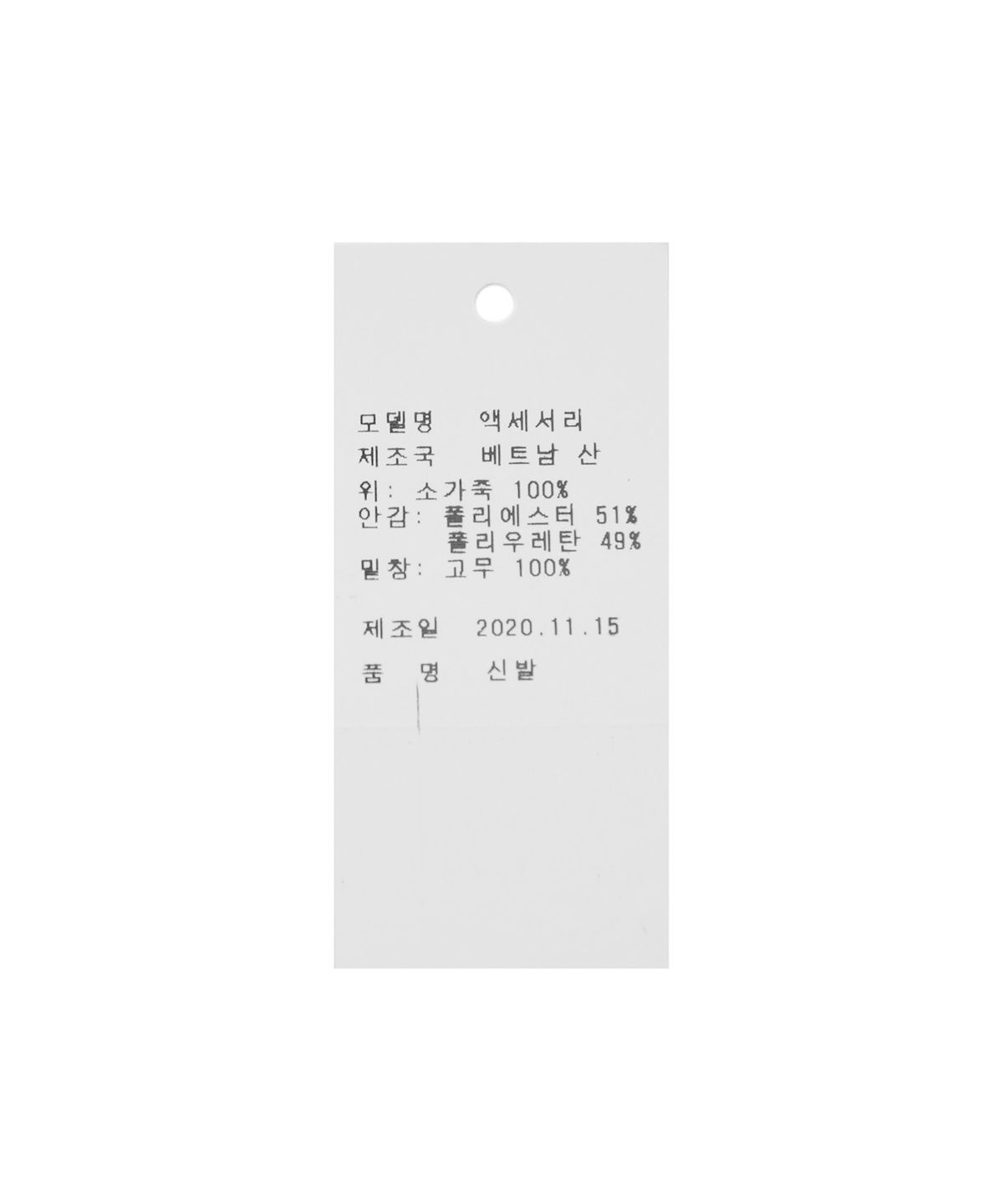 폴로 랄프 로렌(POLO RALPH LAUREN) 헤리티지 코트 II 스니커즈 - 화이트:그린