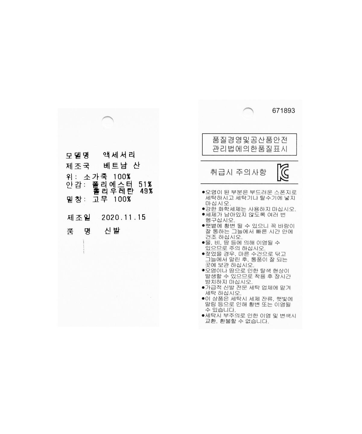 폴로 랄프 로렌(POLO RALPH LAUREN) 헤리티지 코트 II 스니커즈 - 화이트:블랙