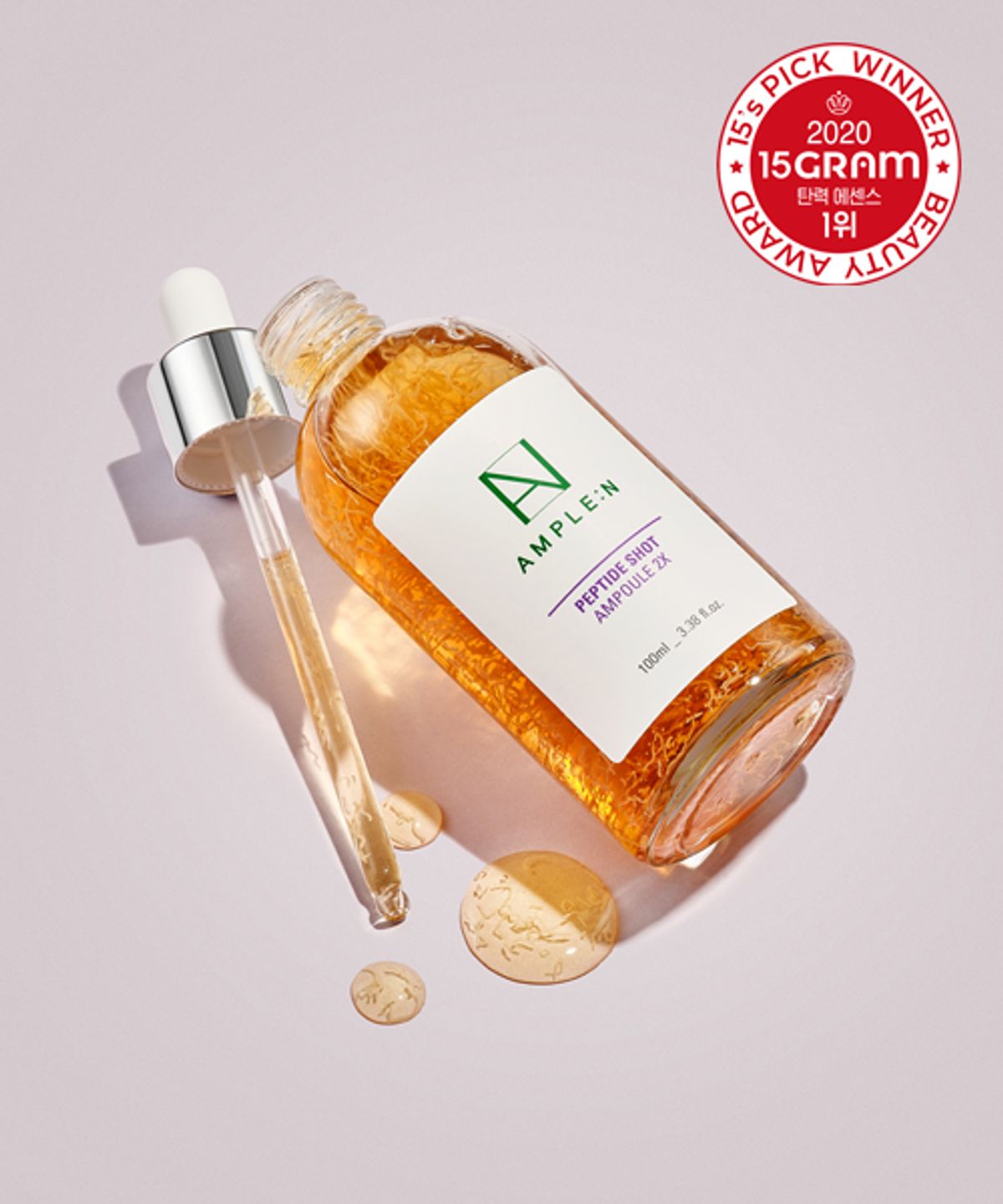 앰플엔(AMPLEN) [호작도에디션]펩타이드샷 탄력 투엑스 대용량 앰플 100ml