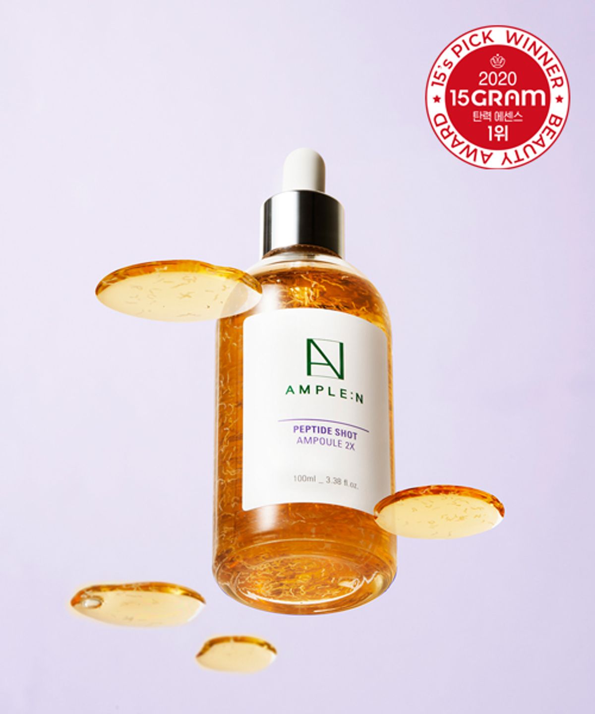 앰플엔(AMPLEN) [호작도에디션]펩타이드샷 탄력 투엑스 대용량 앰플 100ml