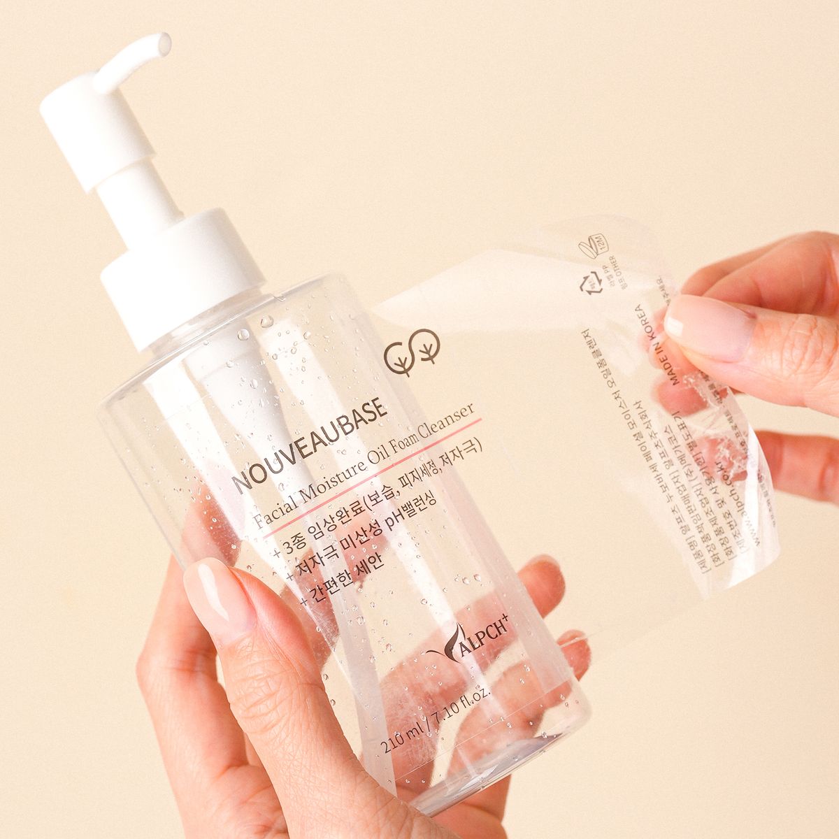 알프츠(ALPCH) 누보바세 페이셜 모이스처 오일폼클렌저 210ml