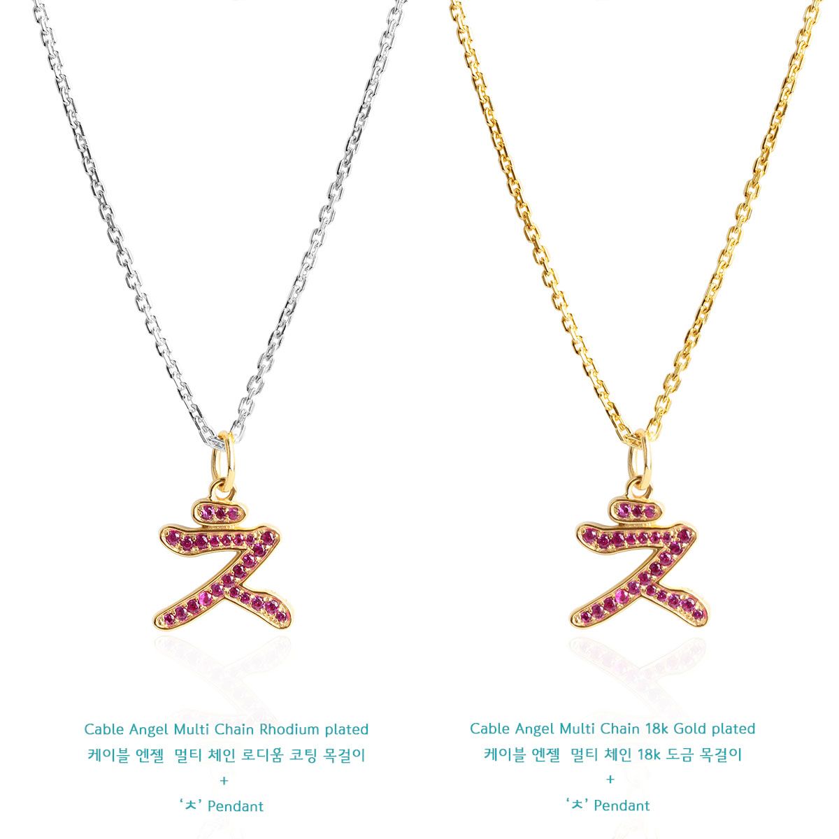 매즈믹(MEZMIC) Cable 체인 18k 골드 플레이티드 925 스털링 실버 목걸이 56cm
