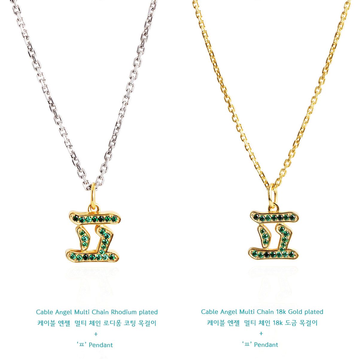 매즈믹(MEZMIC) Cable 체인 18k 골드 플레이티드 925 스털링 실버 목걸이 56cm
