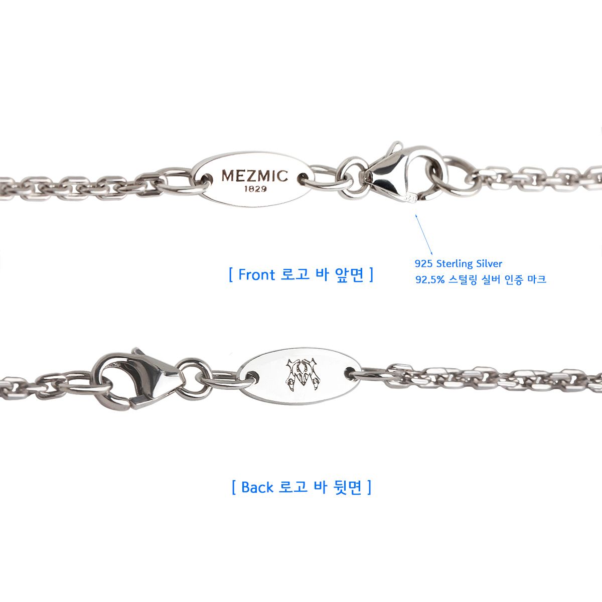 매즈믹(MEZMIC) Cable 체인 18k 골드 플레이티드 925 스털링 실버 목걸이 56cm