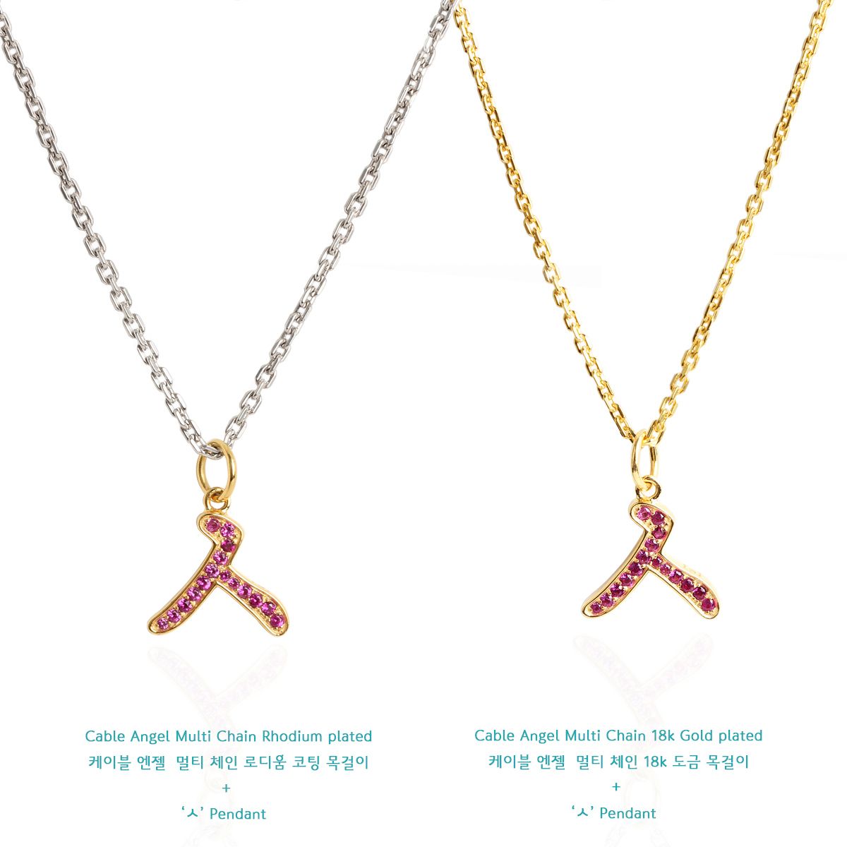 매즈믹(MEZMIC) Cable 체인 로디움 플레이트디 925 스털링 실버 목걸이 56cm