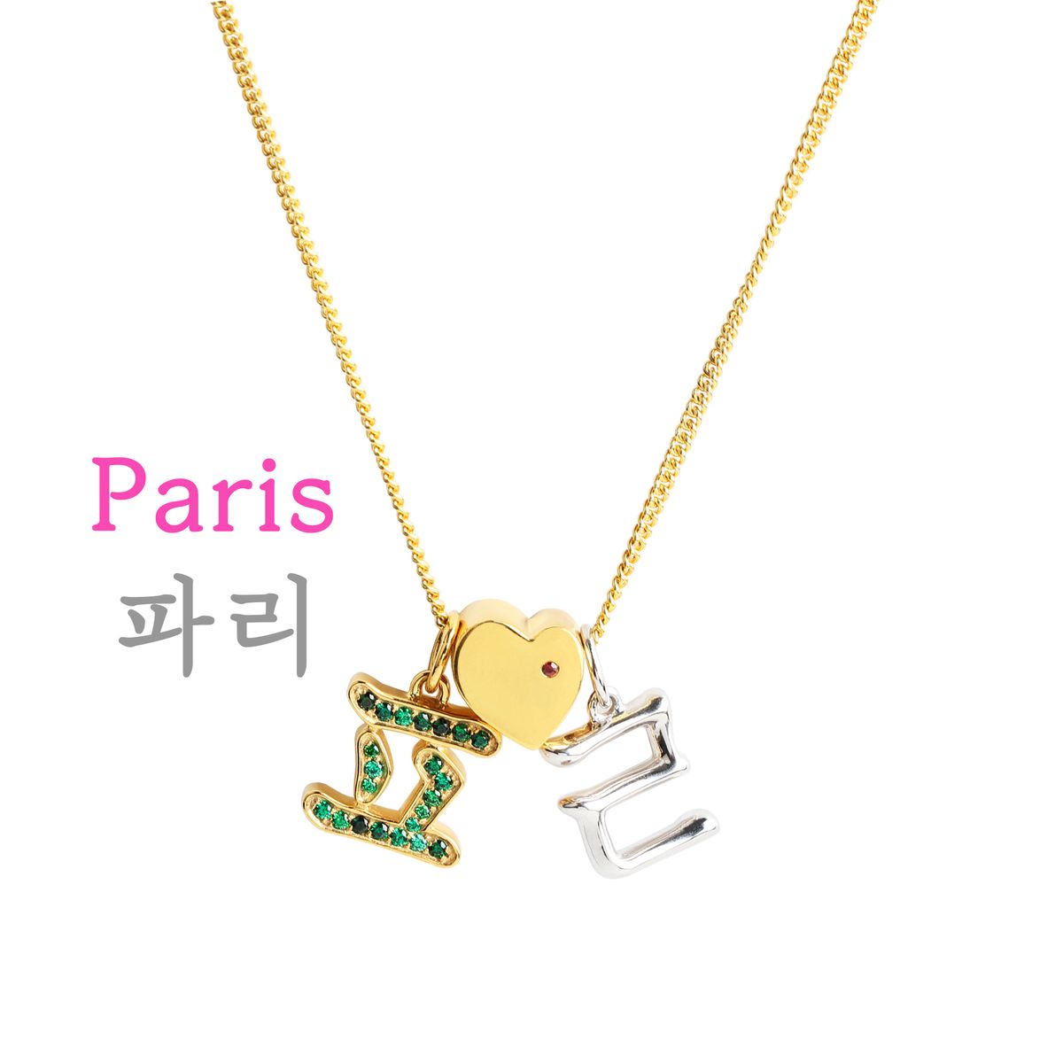 매즈믹(MEZMIC) Curb 체인 18k 골드플레이티드 925 스털링 실버 목걸이 45cm