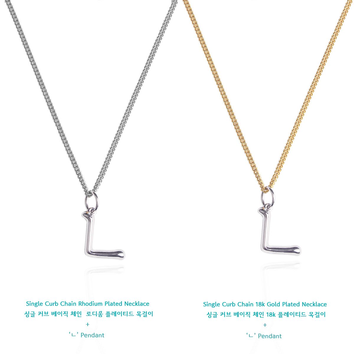 매즈믹(MEZMIC) Curb 체인 로디움 플레이티드 925 스털링 실버 목걸이 45cm