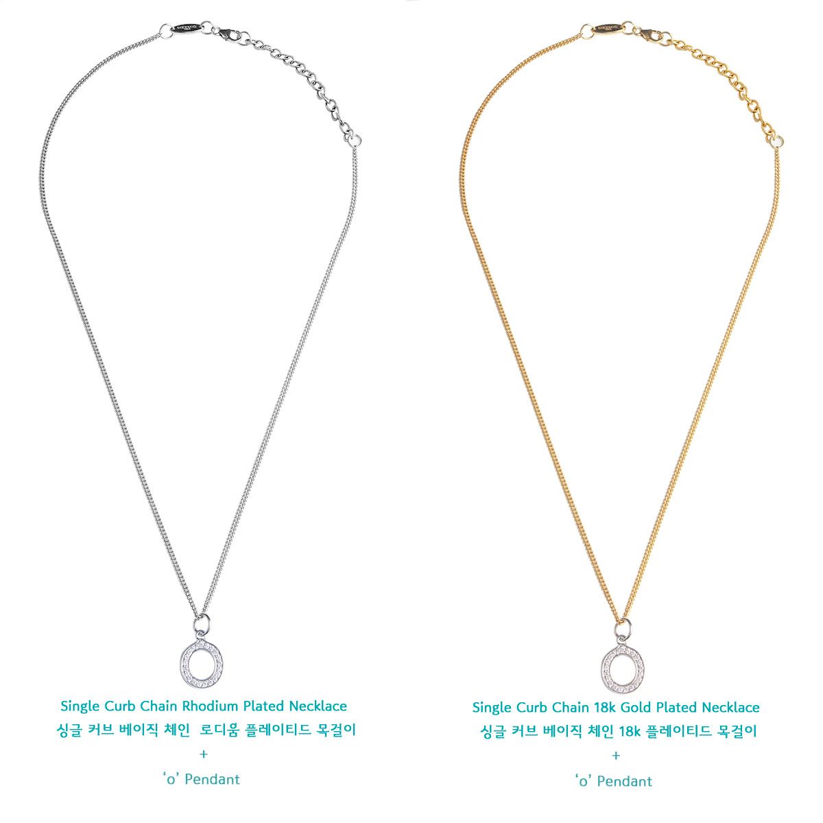 매즈믹(MEZMIC) Curb 체인 로디움 플레이티드 925 스털링 실버 목걸이 45cm