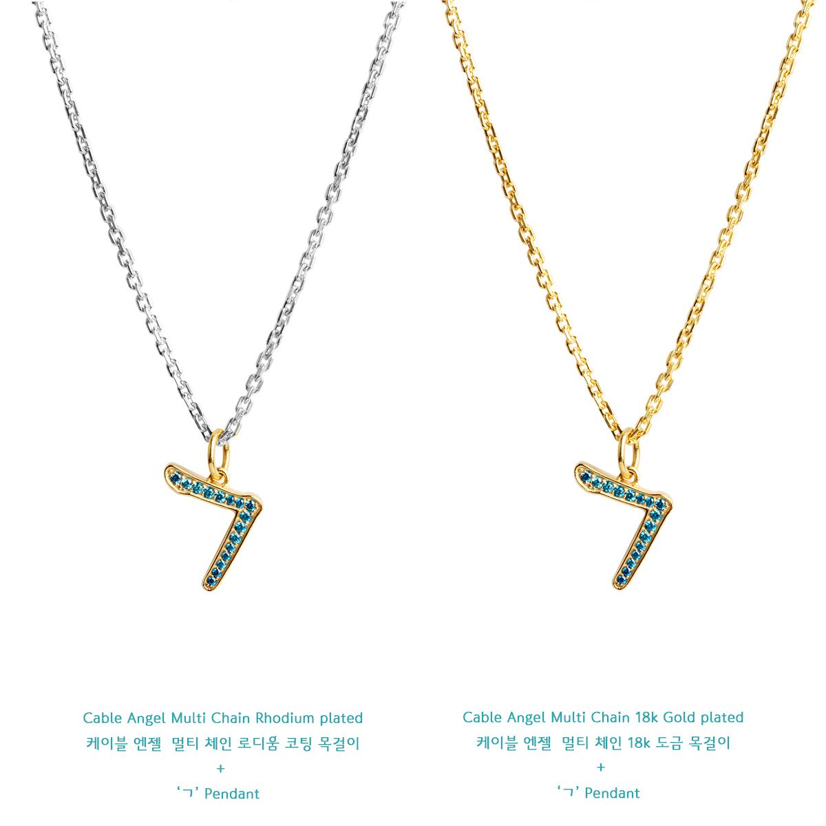 매즈믹(MEZMIC) 한글 자음 펜던트 ㄱ -18k 옐로 골드 플레이티드 블루 CZ