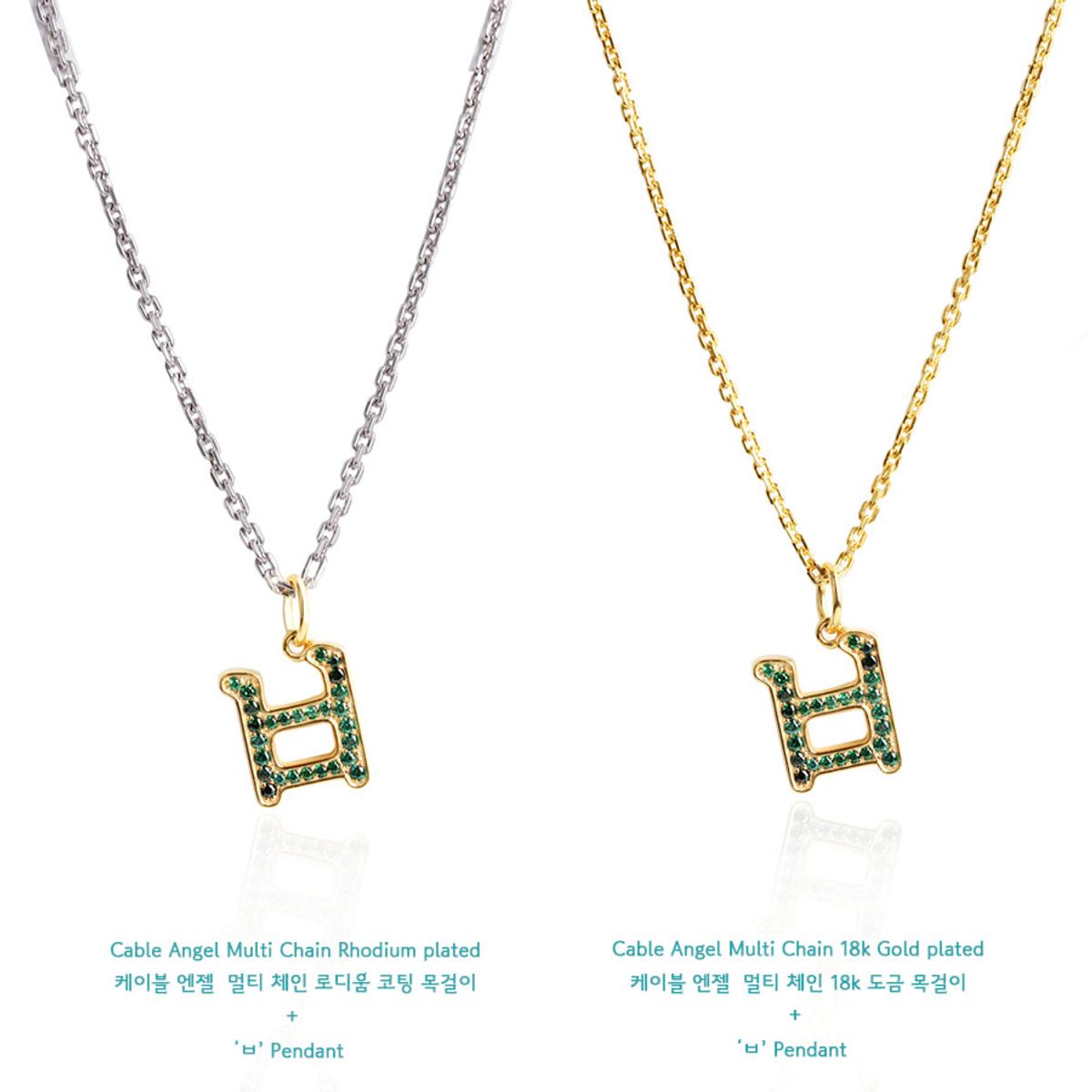 매즈믹(MEZMIC) 한글 자음 펜던트 ㅂ -18k 옐로 골드 플레이티드 그린 CZ