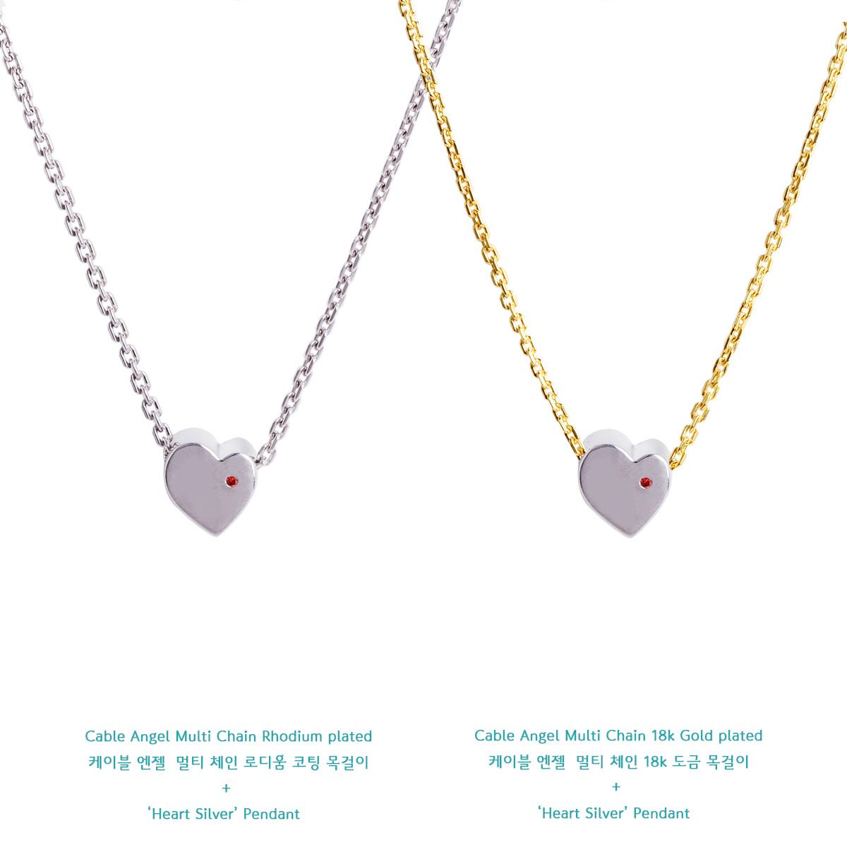 매즈믹(MEZMIC) 925 스털링 실버 하트 참 펜던트_실버