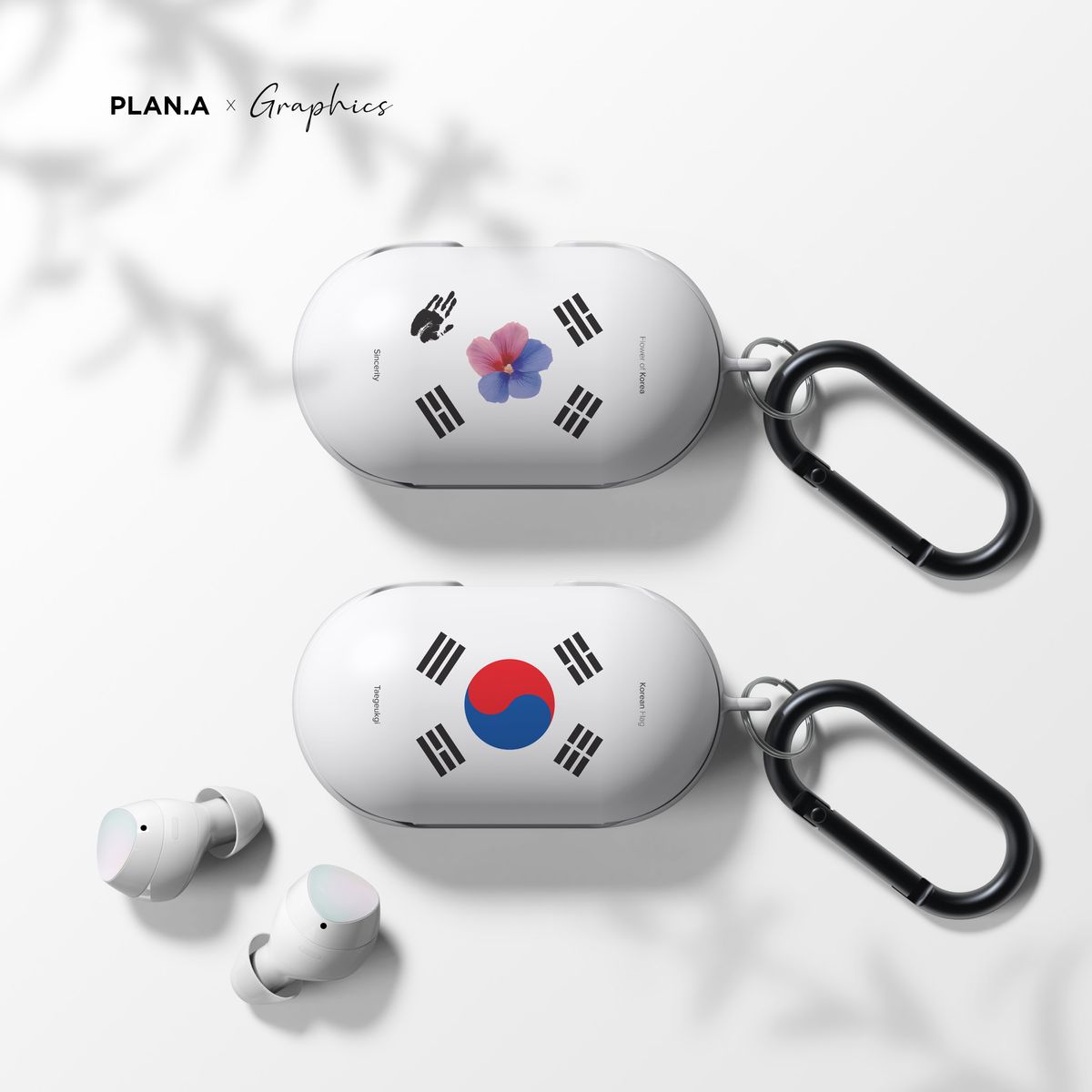 플래나(PLANA) 태극기 시리즈 갤럭시 버즈/버즈 플러스 키링 케이스