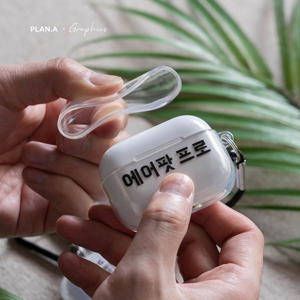 플래나(PLANA) 병맛 시리즈 에어팟 프로 TPU 투명 케이스
