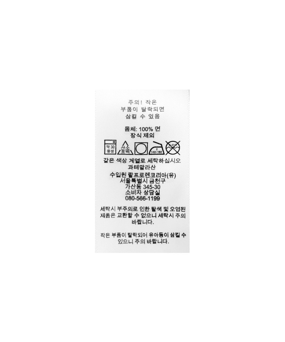 폴로 랄프 로렌(POLO RALPH LAUREN) 커스텀 슬림핏 포켓 티셔츠 - 그레이