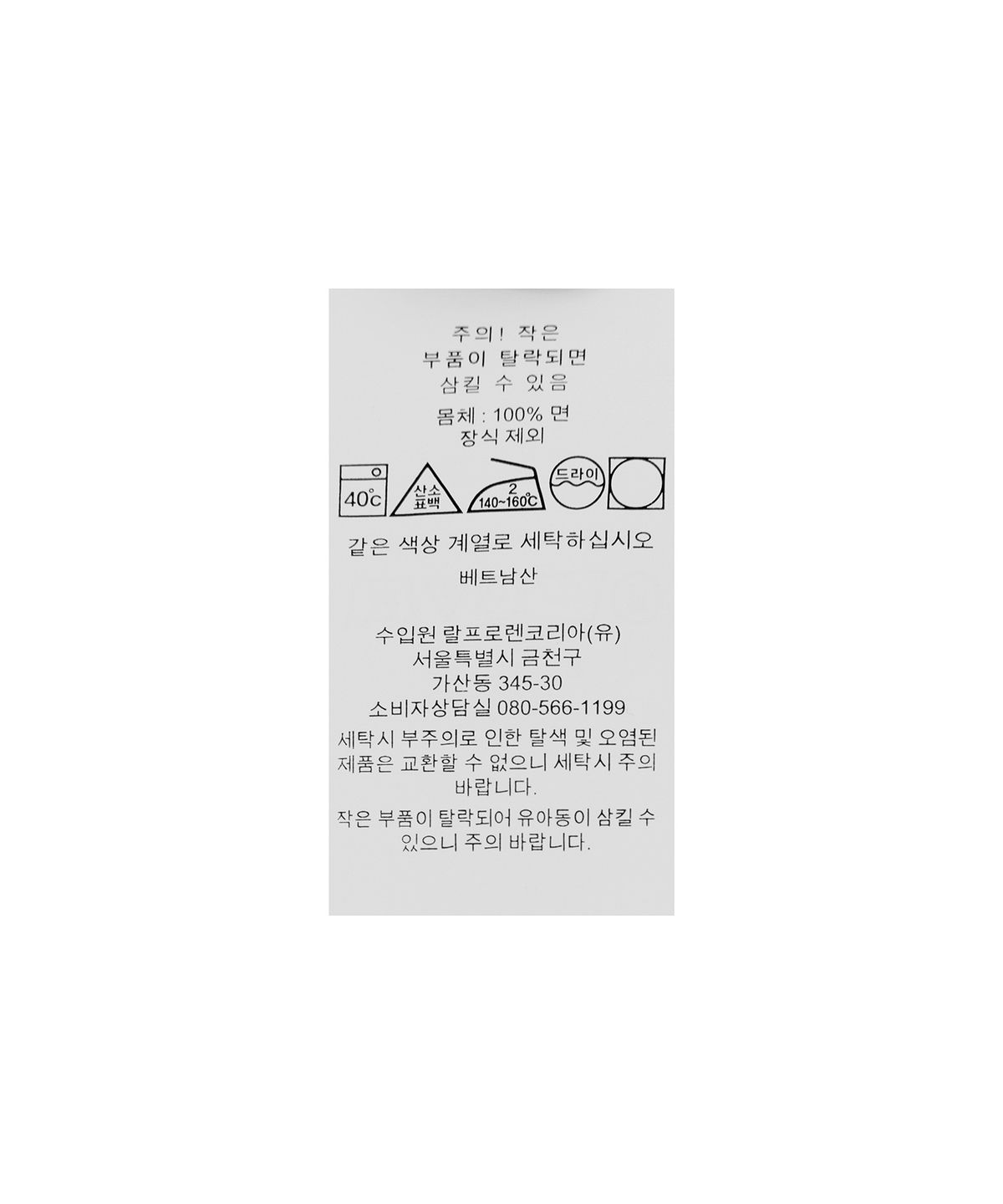 폴로 랄프 로렌(POLO RALPH LAUREN) 커스텀 슬림 핏 코튼 티셔츠 - 그레이