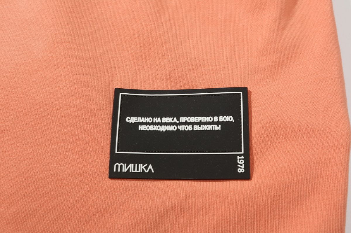 미시카(MISHKA) 리플렉터 노이즈 킵와치 후디 오렌지