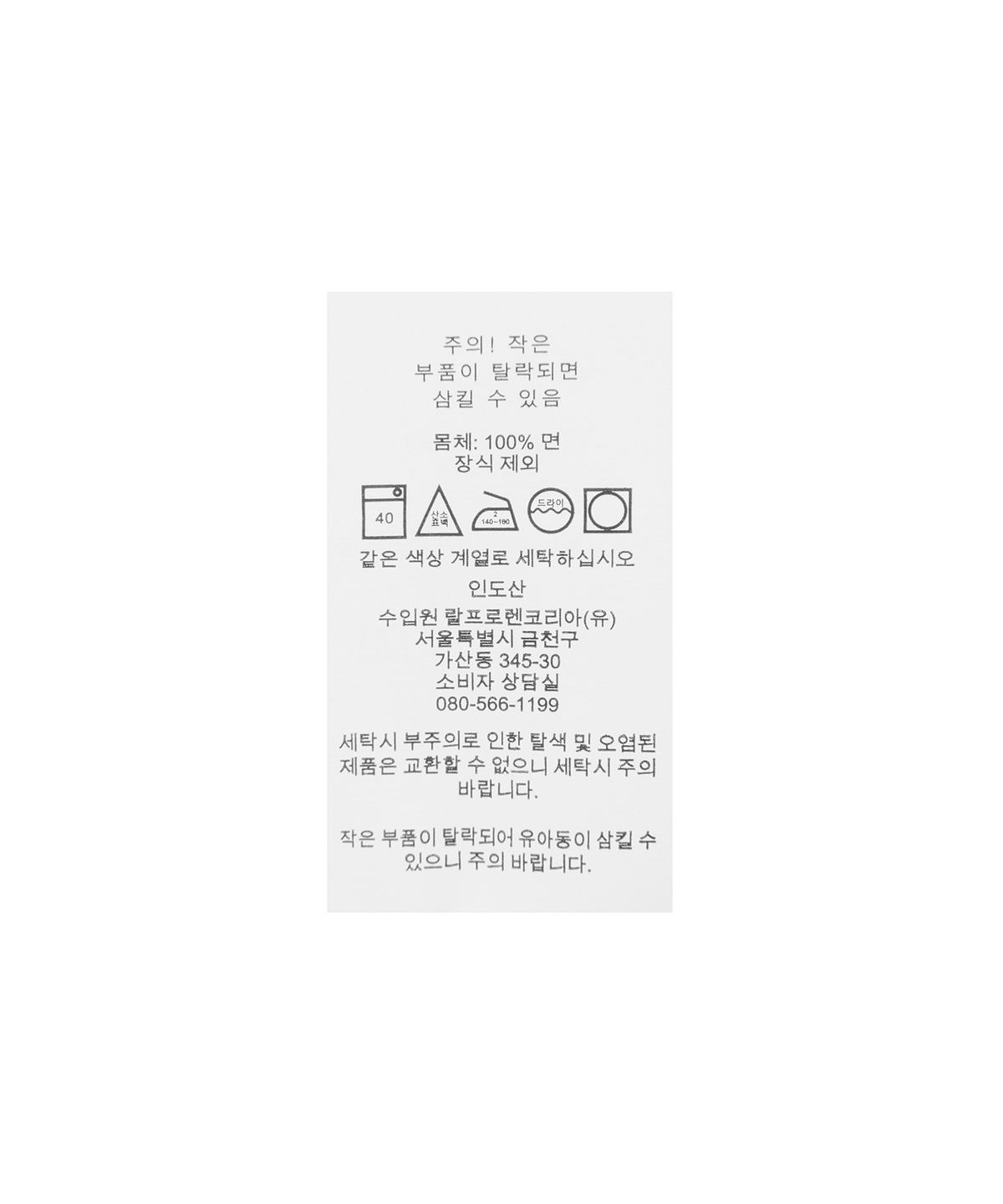 폴로 랄프 로렌(POLO RALPH LAUREN) 커스텀 슬림핏 메시 폴로 셔츠 - 그린