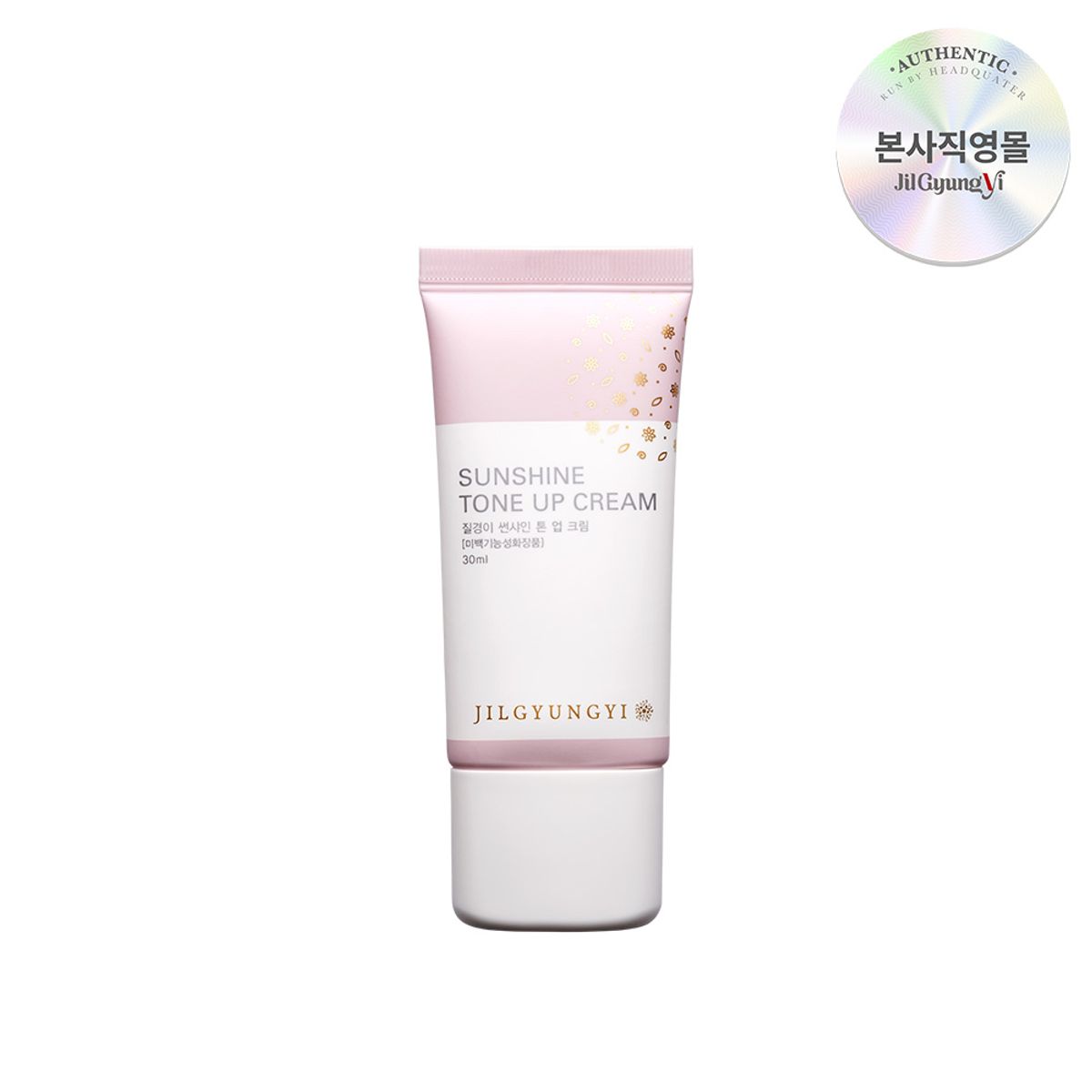 질경이(JILGYUNGYI) 썬샤인 톤 업 미백 크림 30ml