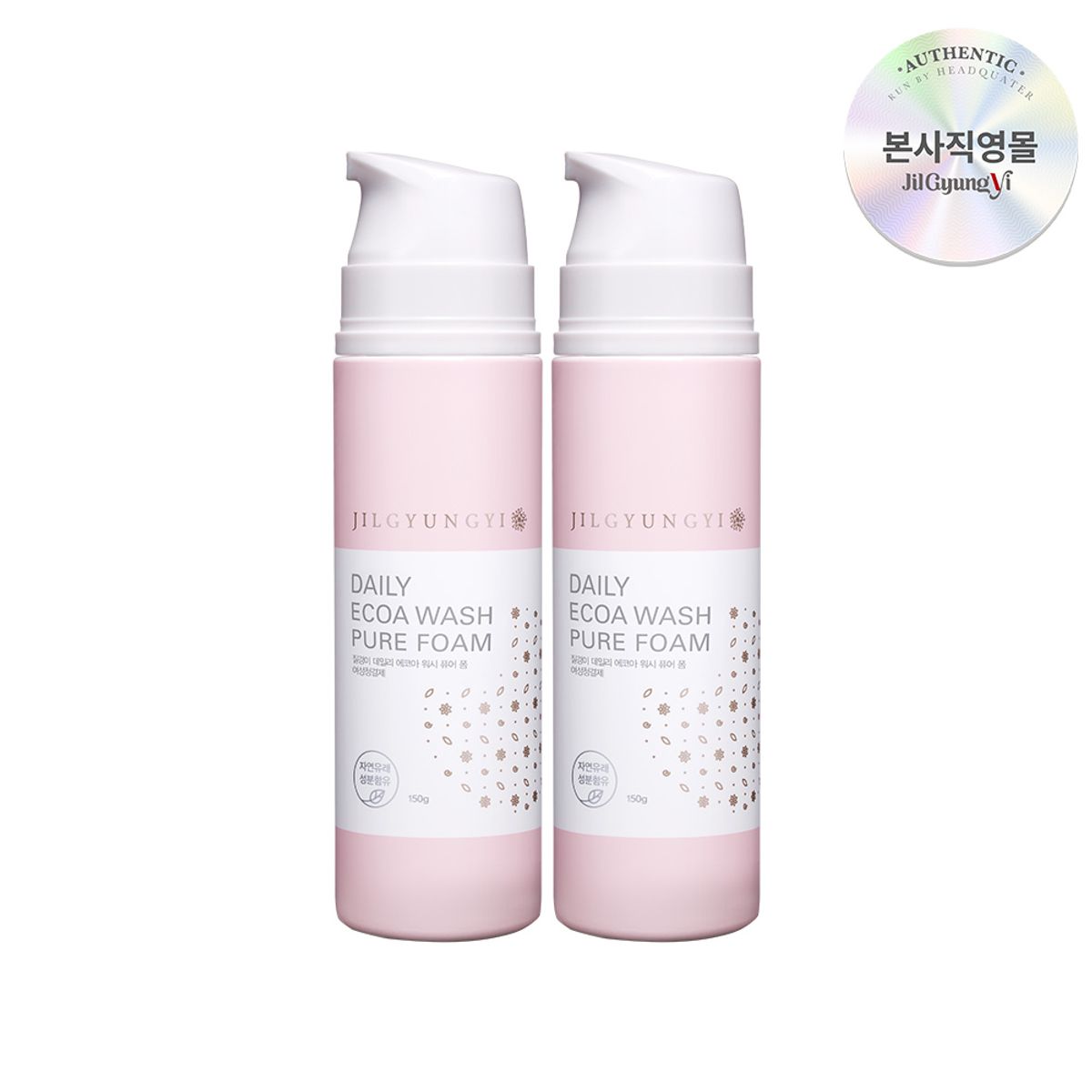 질경이(JILGYUNGYI) 여성청결제 데일리 퓨어 폼 150g x 2개