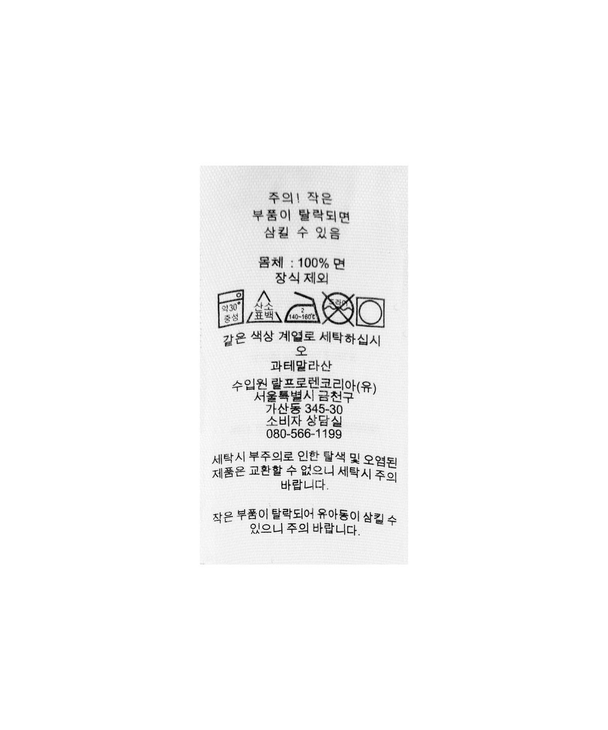 폴로 랄프 로렌(POLO RALPH LAUREN) 커스텀 슬림핏 포켓 티셔츠 - 블루