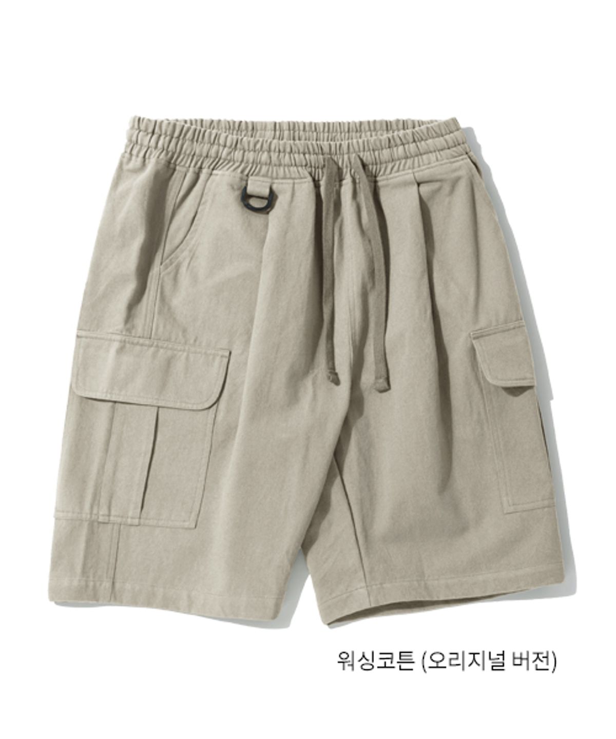 모더먼트(MODERMENT) BDU 와이드 카고 반바지 [베이지]