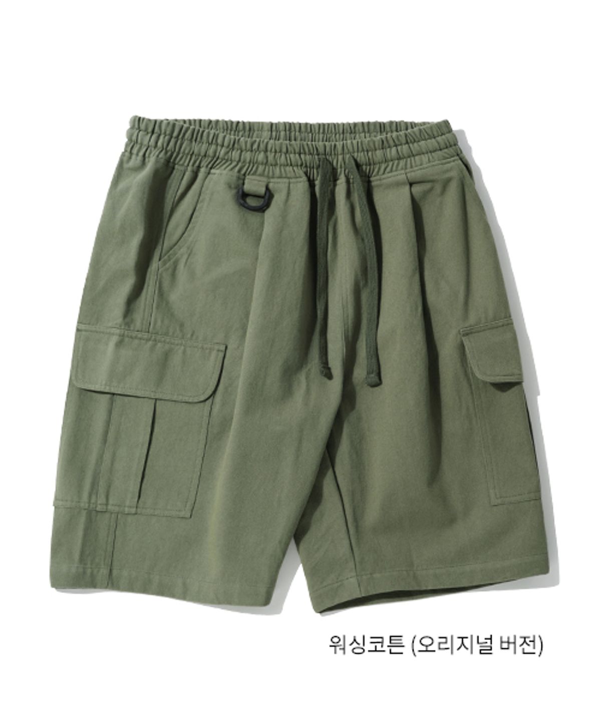 모더먼트(MODERMENT) [나일론버전추가] BDU 와이드 카고 반바지 [카키]