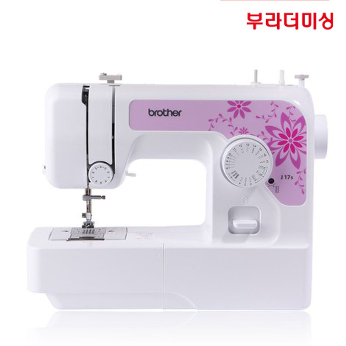 부라더미싱(BROTHER SEWING MACHINE) J17S