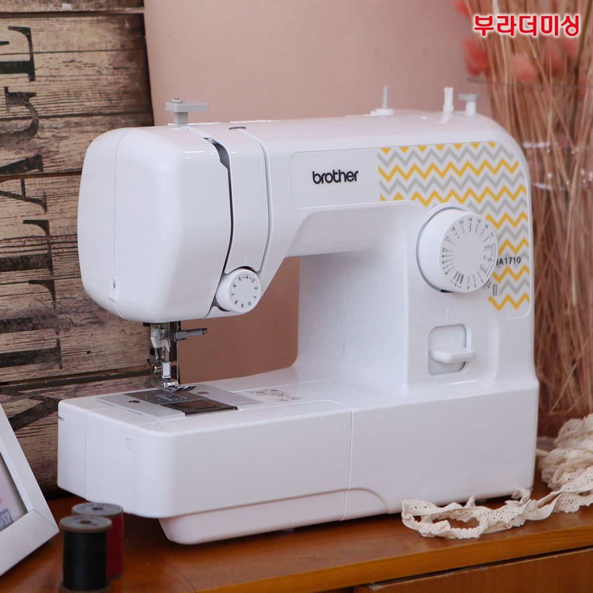 부라더미싱(BROTHER SEWING MACHINE) JA1710