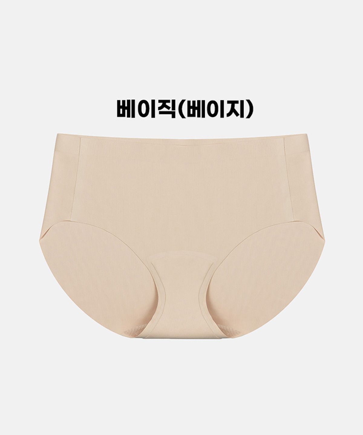 엘바이엘(LBYL) 매직 쉐이프 베이직 팬티