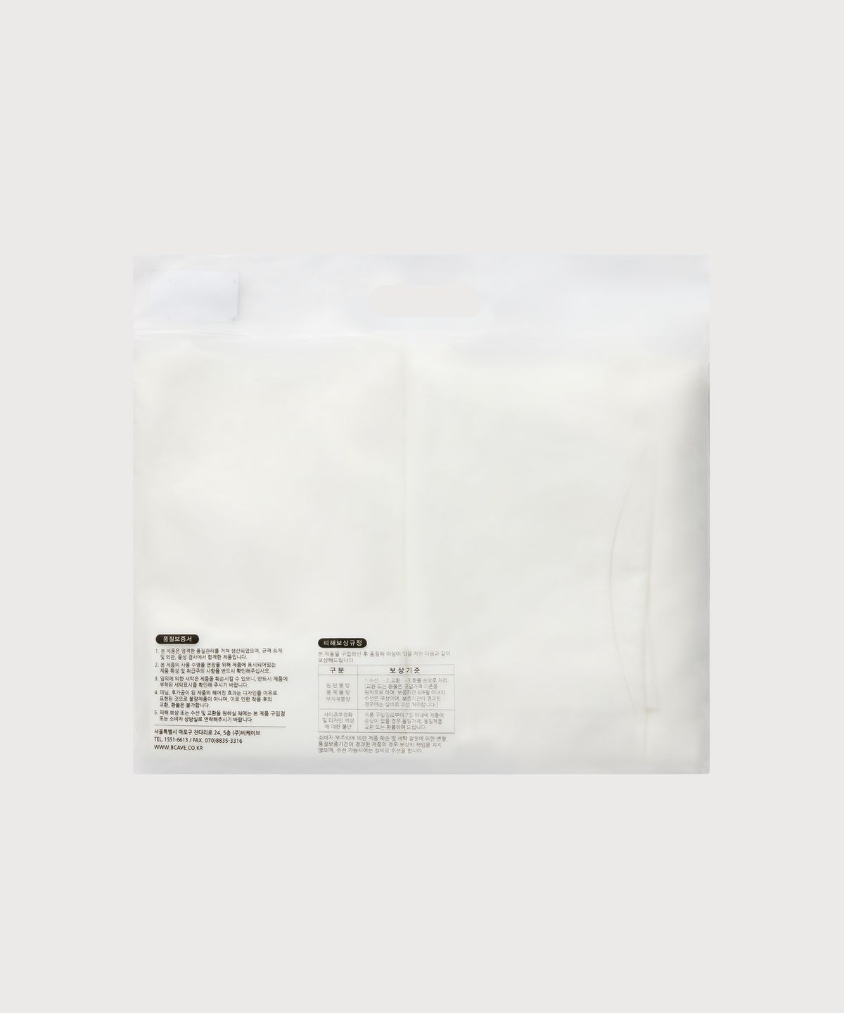 커버낫(COVERNAT) [2PACK] 쿨 코튼 티셔츠 White+White