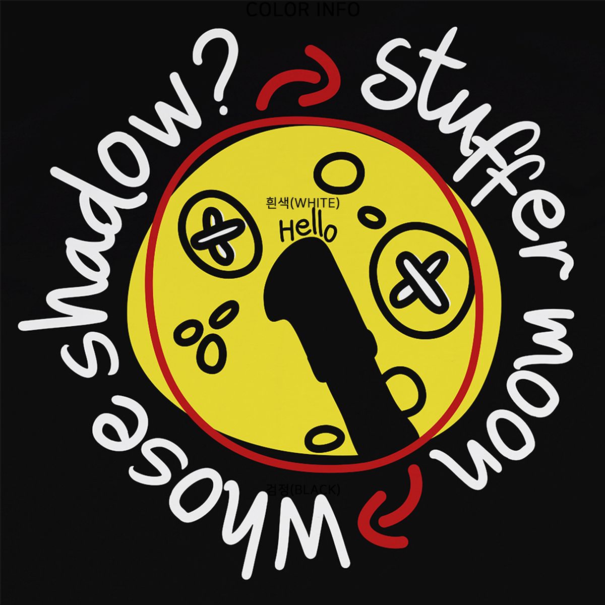 스터퍼(STUFFER) 그림자놀이 T-shirts