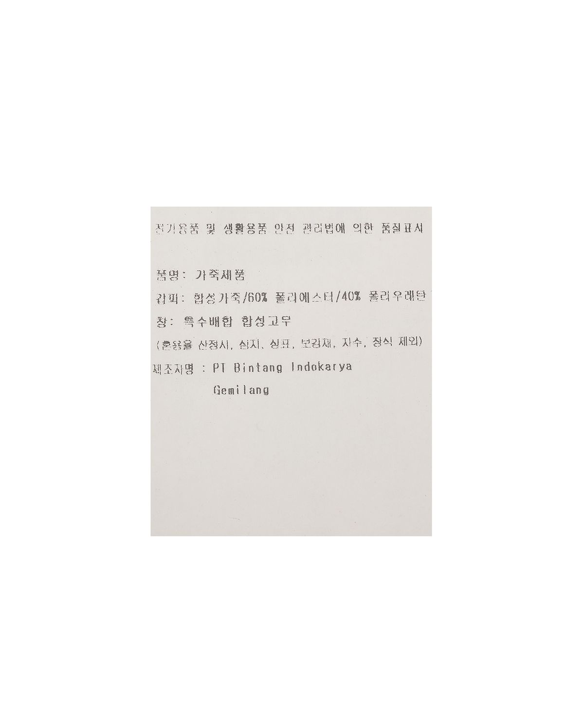 아디다스(ADIDAS) 스탠스미스 - 화이트:네이비 / FX5501