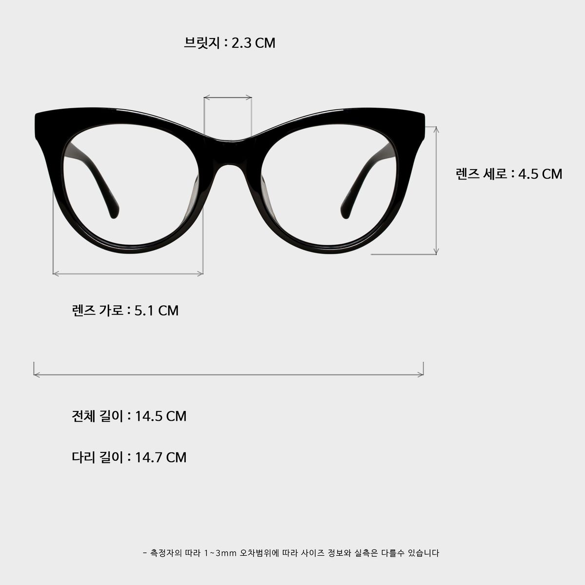 일삼사엠엠(134MM) 캣츠아이 오버형 아세테이트 블랙 M000877