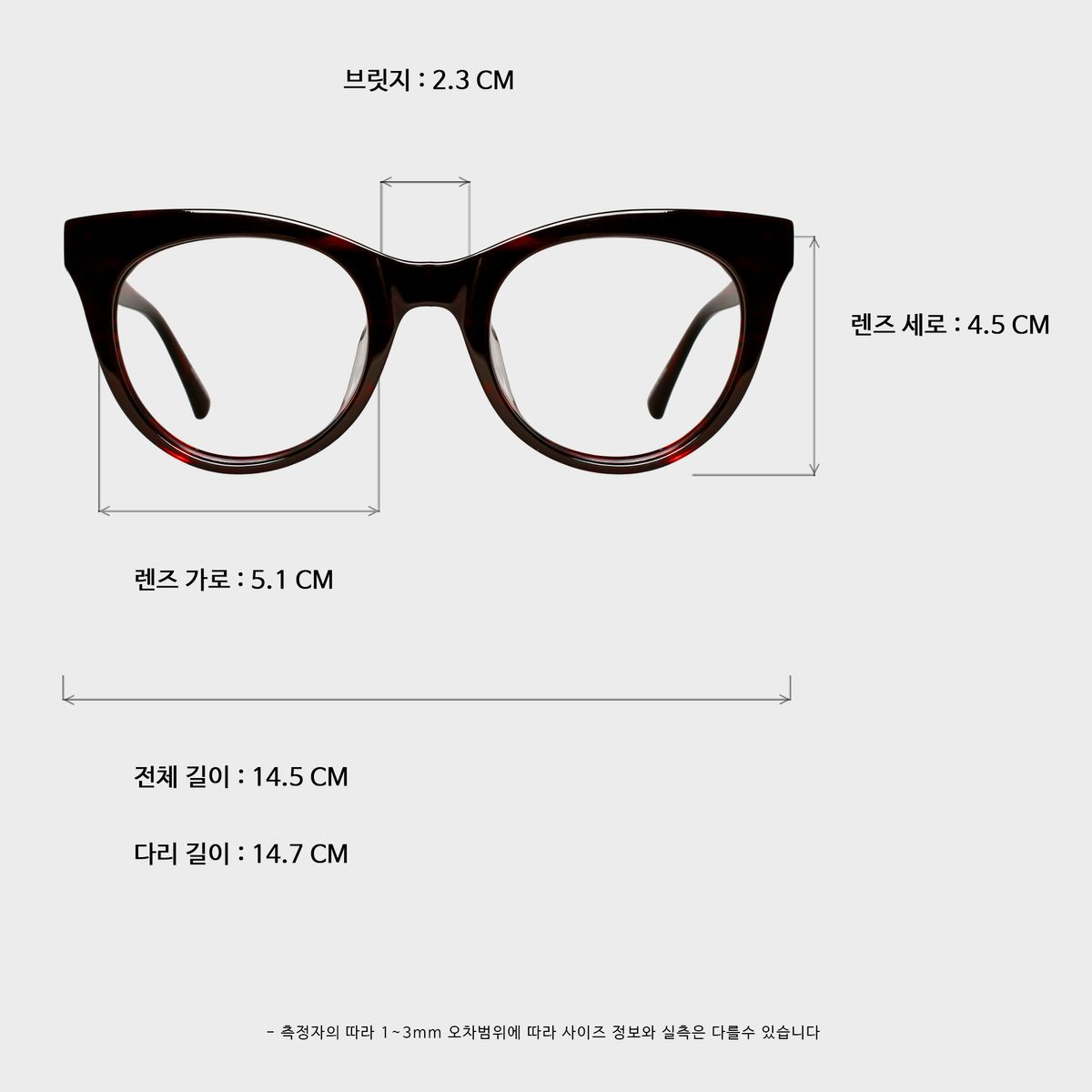 일삼사엠엠(134MM) 캣츠아이 오버형 아세테이트 브라운 M000878