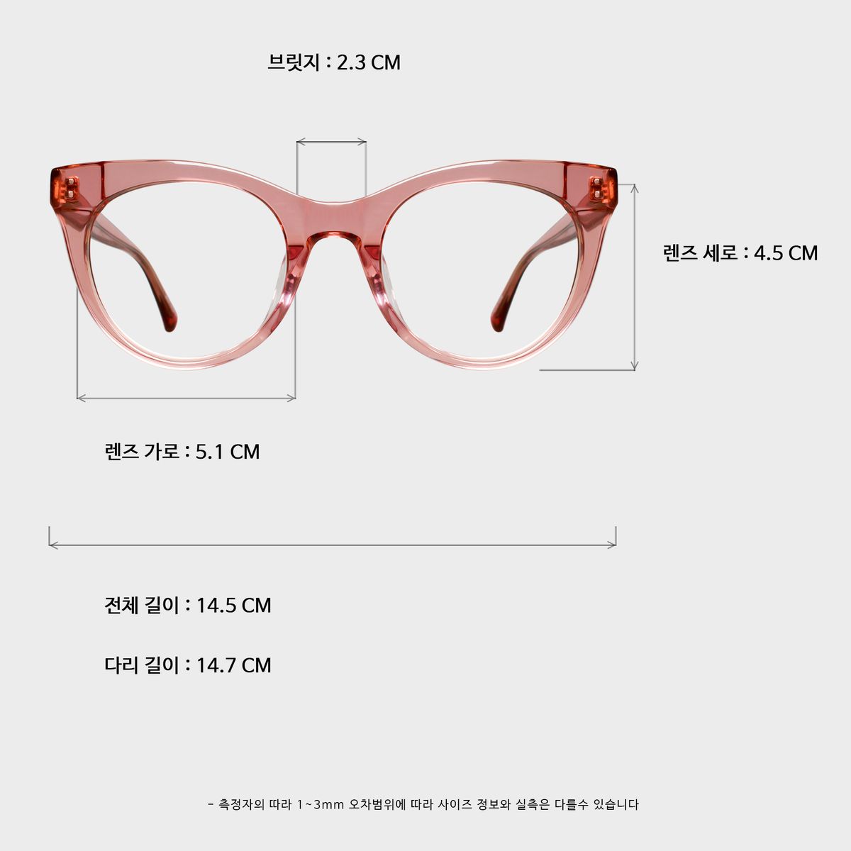 일삼사엠엠(134MM) 캣츠아이 오버형 아세테이트 투명라이트핑크 M000879