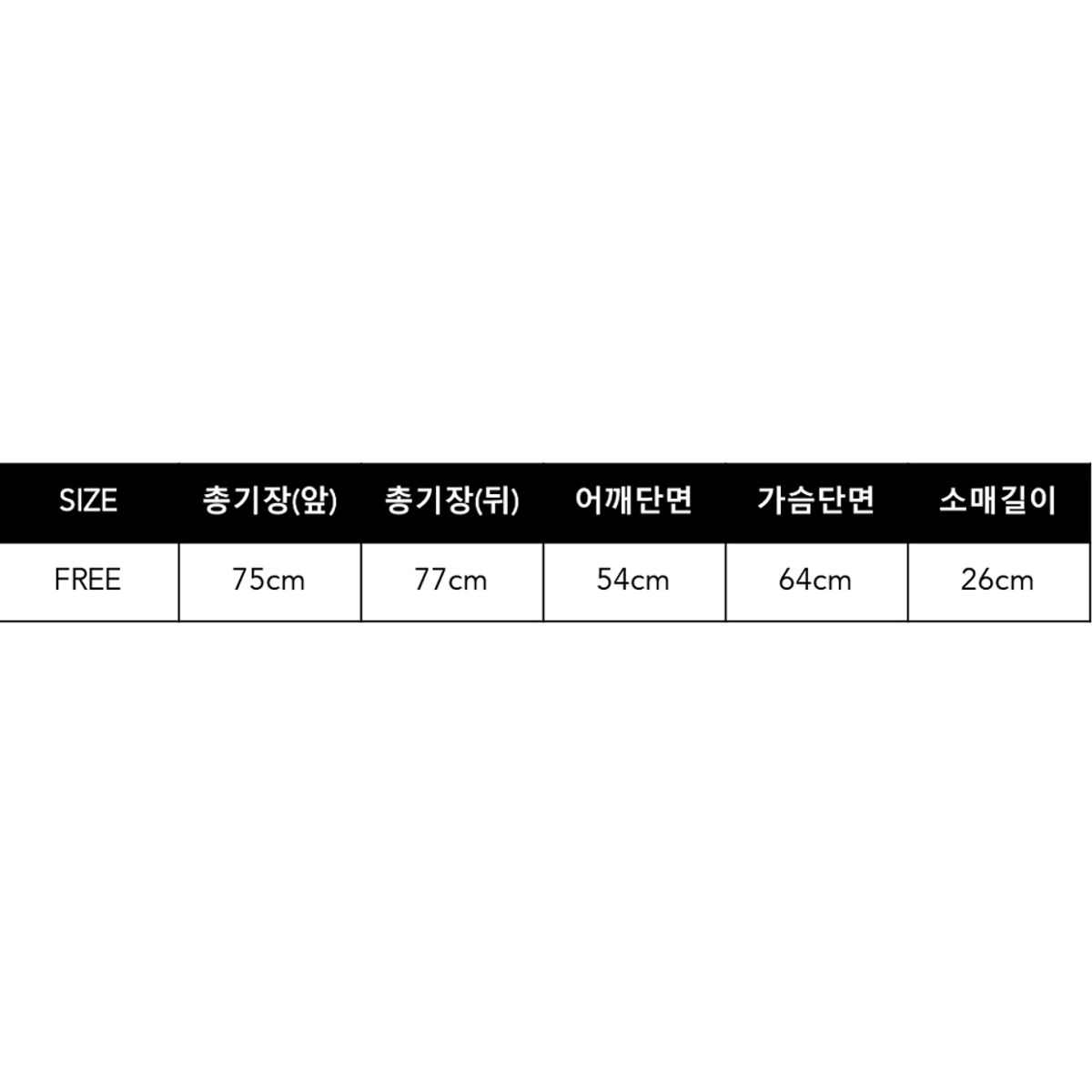 세울리앙(SEOULIEN) chemise craquante [sable]