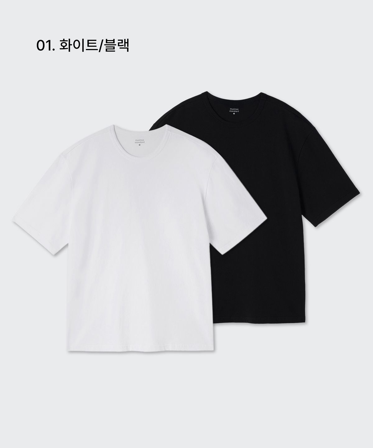 무신사 스탠다드(MUSINSA STANDARD) 릴렉스 핏 크루 넥 티셔츠 2팩