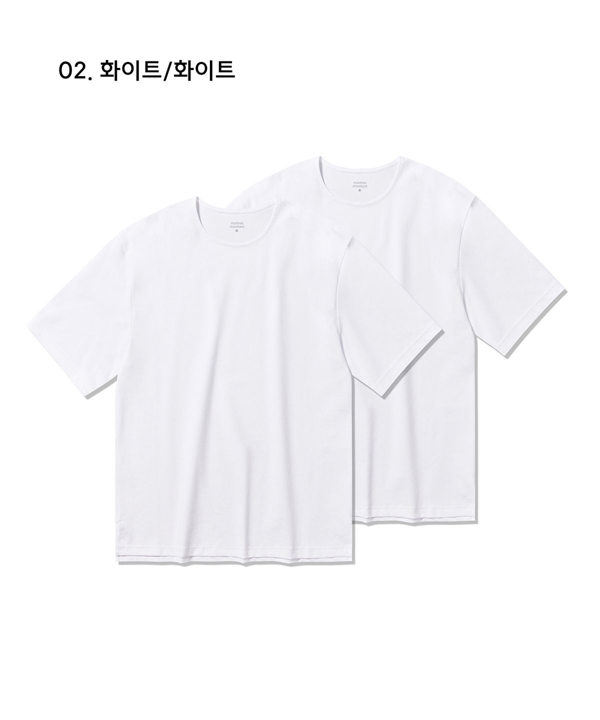 무신사 스탠다드(MUSINSA STANDARD) 폰테 릴렉스 핏 크루 넥 티셔츠 2팩