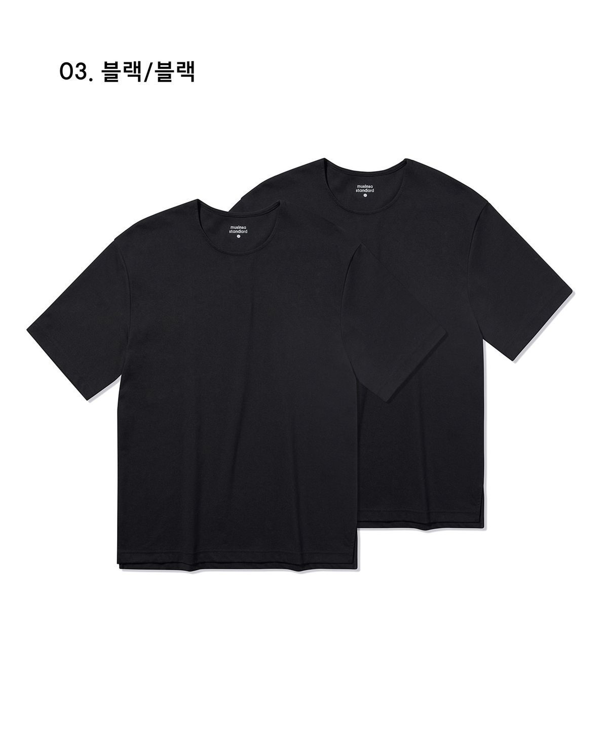 무신사 스탠다드(MUSINSA STANDARD) 폰테 릴렉스 핏 크루 넥 티셔츠 2팩