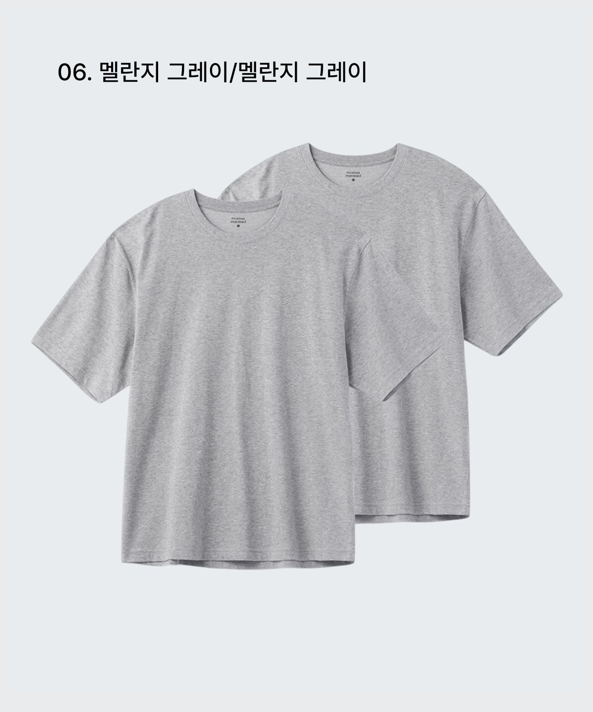무신사 스탠다드(MUSINSA STANDARD) [쿨탠다드] 릴렉스 핏 크루 넥 티셔츠 2팩