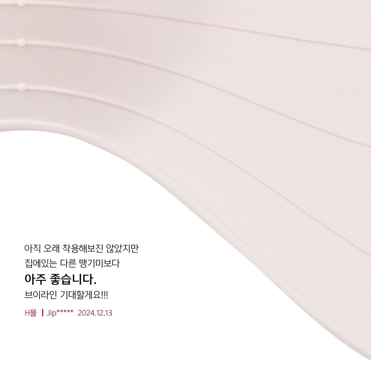 벨라컨투어(VELACONTOUR) 아나시스 브이라인 리프팅밴드 + 목주름팩 2매 +  리프팅팩 2매